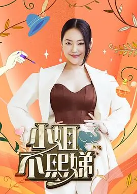 拳力以赴