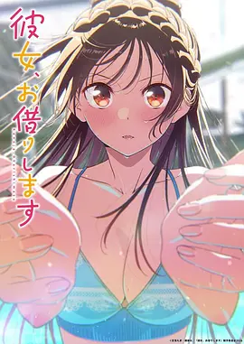 银河英雄传说